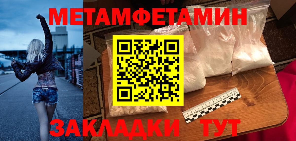 Амфетамин  блэк спрут ссылка  Ступино  Вход с VPN  Amphetamine 97%  Amphetamine 