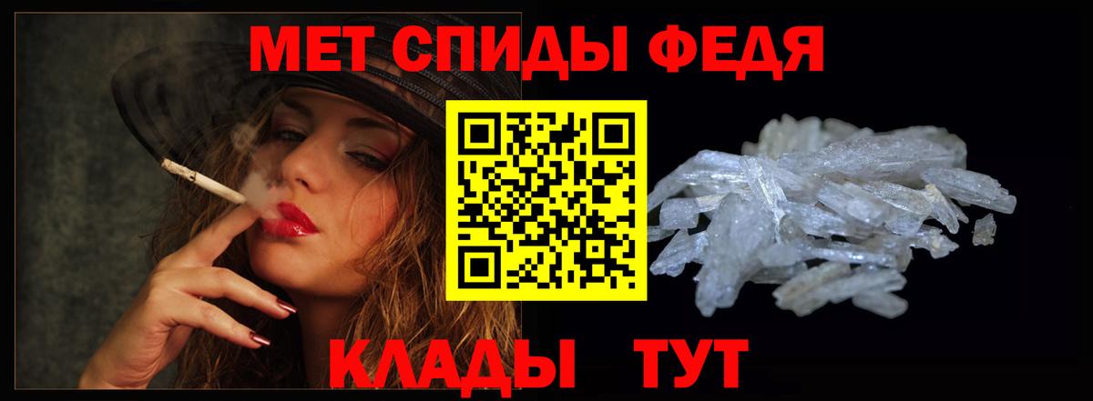 Амфетамин Premium Ступино