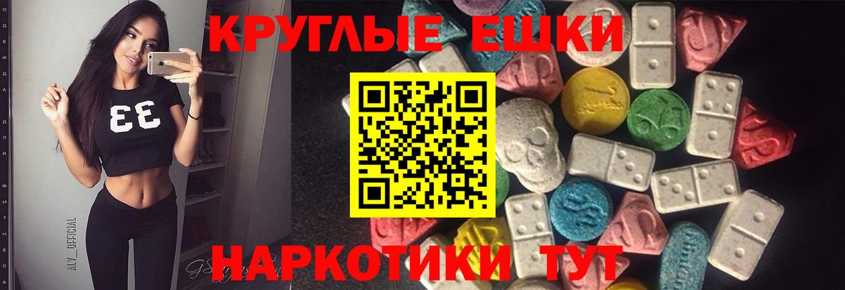   ссылка  ЭКСТАЗИ Punisher  Ecstasy Philipp Plein  Вход с VPN  Ступино  Экстази 