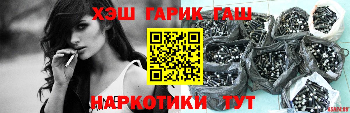 ГАШ Изолятор Ступино
