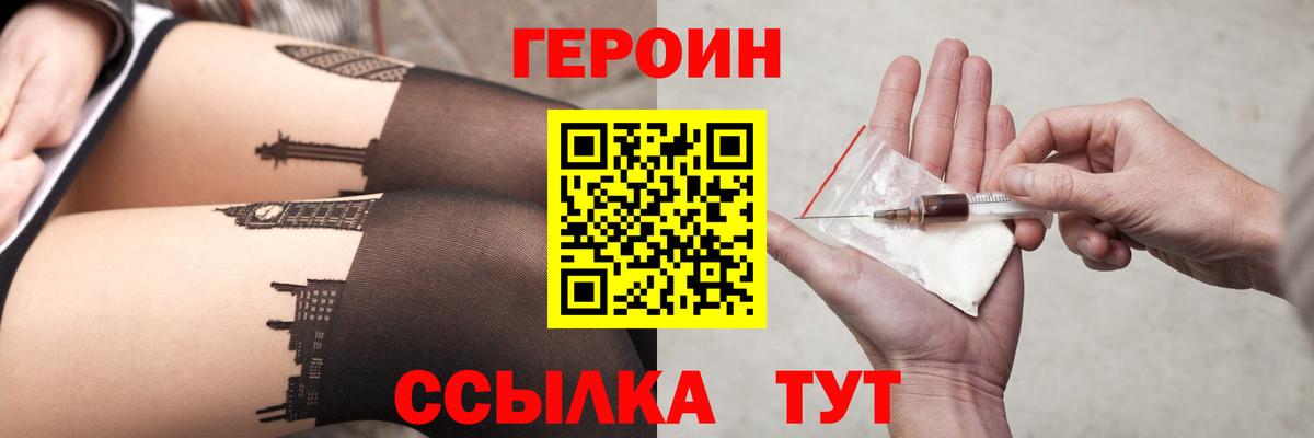 Марихуана  ГАШ  Cocaine  МЕФ кристаллы  Ступино  Вход с VPN 