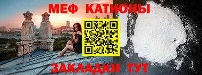mdpv Жуковский