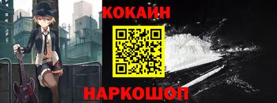 мяу мяу кристалл Заводоуковск