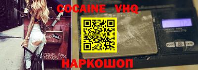 герыч Заволжье