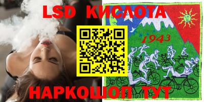 mdpv Жуковский