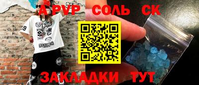mdpv Жуковский