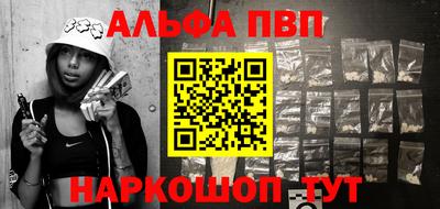 мяу мяу кристалл Заводоуковск