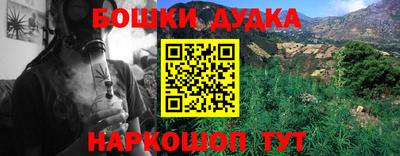 mdpv Жуковский