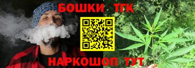 мяу мяу кристалл Заводоуковск