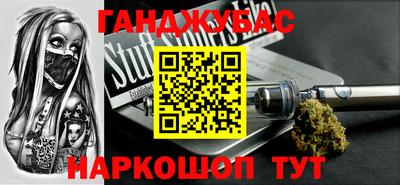 альфа пвп VHQ Малгобек