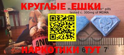 мяу мяу кристалл Заводоуковск