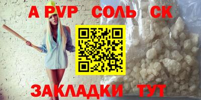 mdpv Жуковский