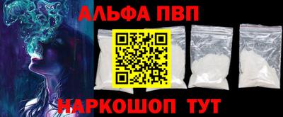 мяу мяу кристалл Заводоуковск