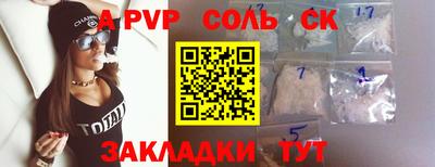 мяу мяу кристалл Заводоуковск