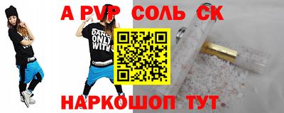герыч Заволжье
