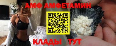 мяу мяу кристалл Заводоуковск