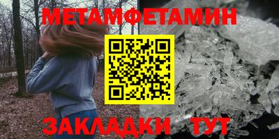 mdpv Жуковский