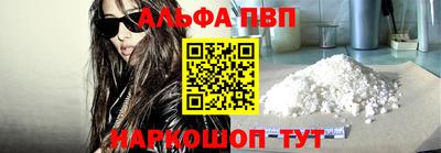 mdpv Жуковский