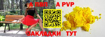 герыч Заволжье
