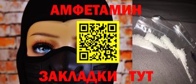 мяу мяу кристалл Заводоуковск