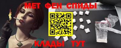 mdpv Жуковский