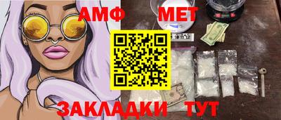 mdpv Жуковский