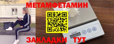 мяу мяу кристалл Заводоуковск