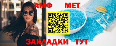 mdpv Жуковский