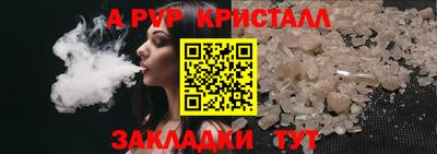 герыч Заволжье