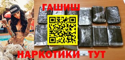 герыч Заволжье