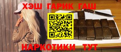 мяу мяу кристалл Заводоуковск