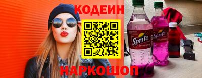 мяу мяу кристалл Заводоуковск