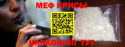 mdpv Жуковский