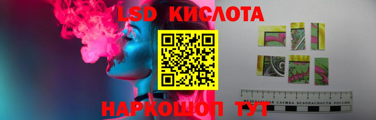 Ступино  ЛСД экстази кислота  ЛСД экстази кислота  Вход с VPN 