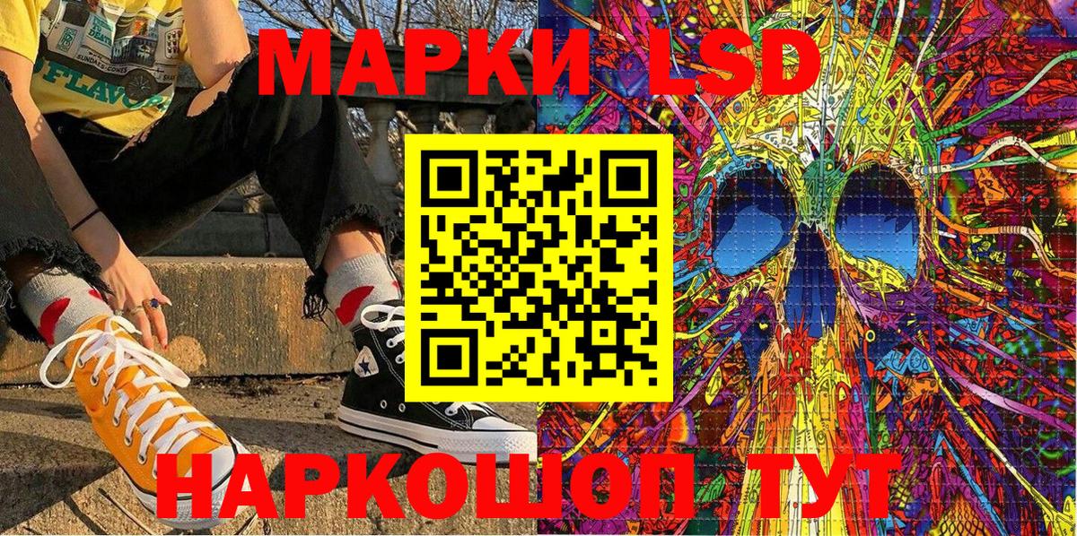 Ступино  где можно купить наркотик  Марки 25I-NBOMe 1,5мг  Вход с VPN  Марки 25I-NBOMe 1,5мг 
