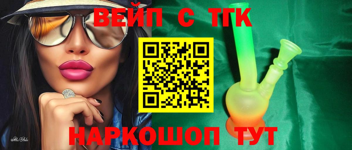 Мефедрон Ступино