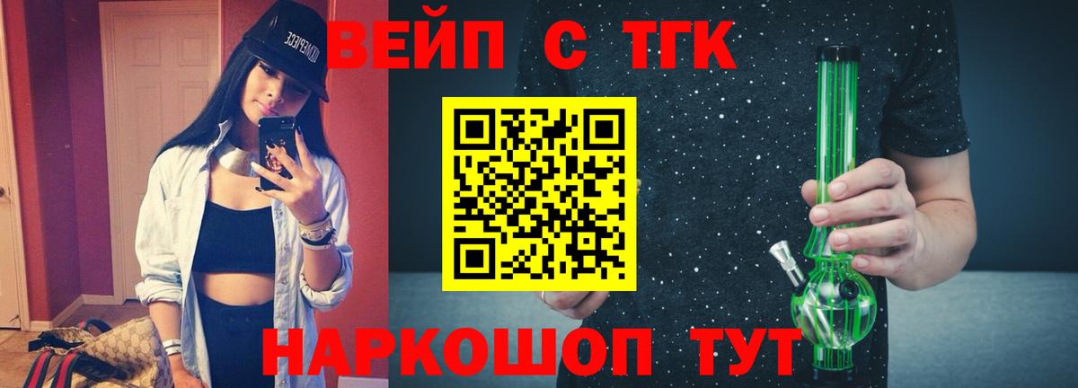 Дистиллят ТГК Wax Ступино