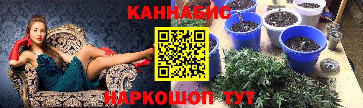 МАРИХУАНА марихуана Ступино