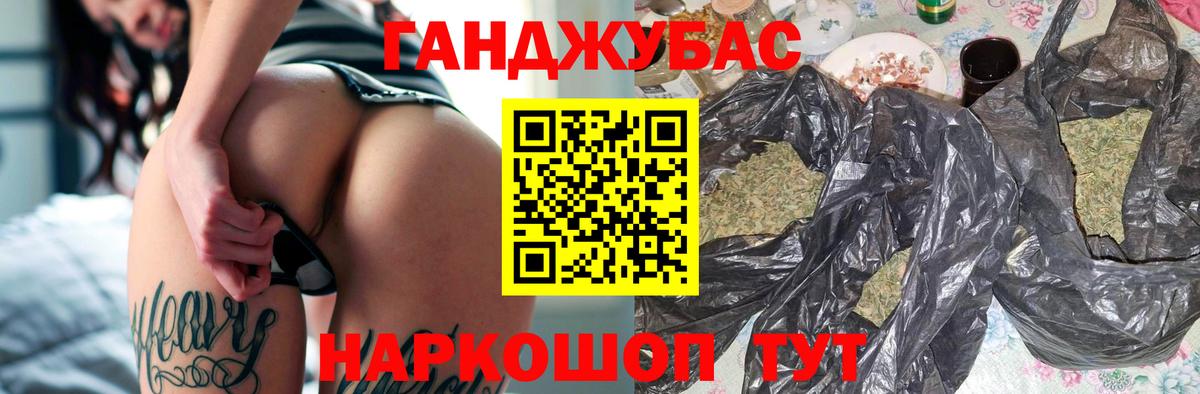 Канабис конопля  Бошки марихуана SATIVA & INDICA  Бошки Шишки SATIVA & INDICA  Бошки Шишки тримм  Вход с VPN  Ступино 